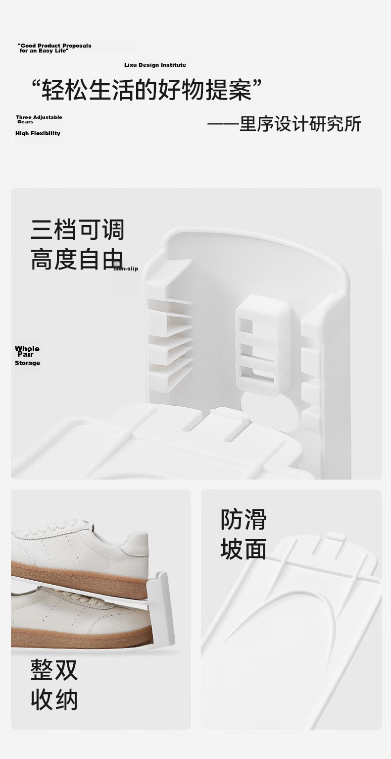 EACHY Upgraded Shoe Storage Organizer Transparent Shoe Cabinet Layered Shoe Rack Foldable Shoe Holder White *6 4