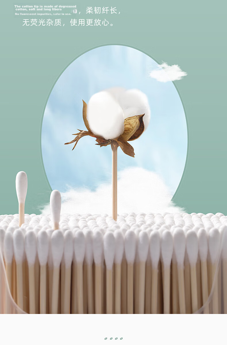 Chahua Cotton Swabs Ear Cleaning (300 pcs) Double-Ended Durable Bamboo Shaft Pointed Cotton Buds 5