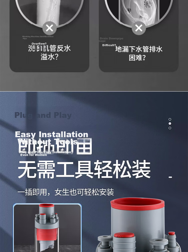 DU PONT Drain Anti-Odor Device, Kitchen Drain Tee Connector, Sealing Plug for Drainage Pipe, PJ035SW 7