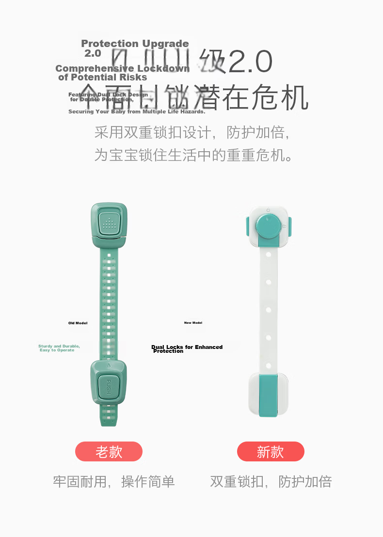 Babycare Child Safety Lock, Baby Safety Lock, Window Lock, Multi-Functional Refrigerator Lock, Cabinet Door Lock, Multi-Functional Latch 2