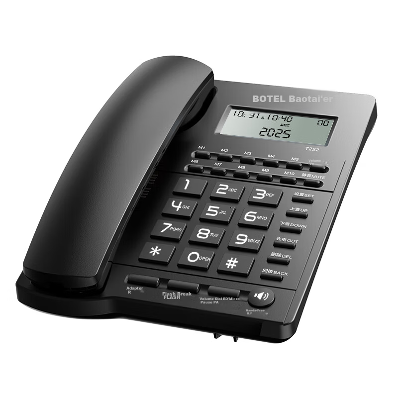 Baotai'er Landline Phone Desk Phone Fixed Telephone Office Home Wired Phone Battery-Free Dual Interface Hands-Free Caller ID One-Key Dial T222 Black 11
