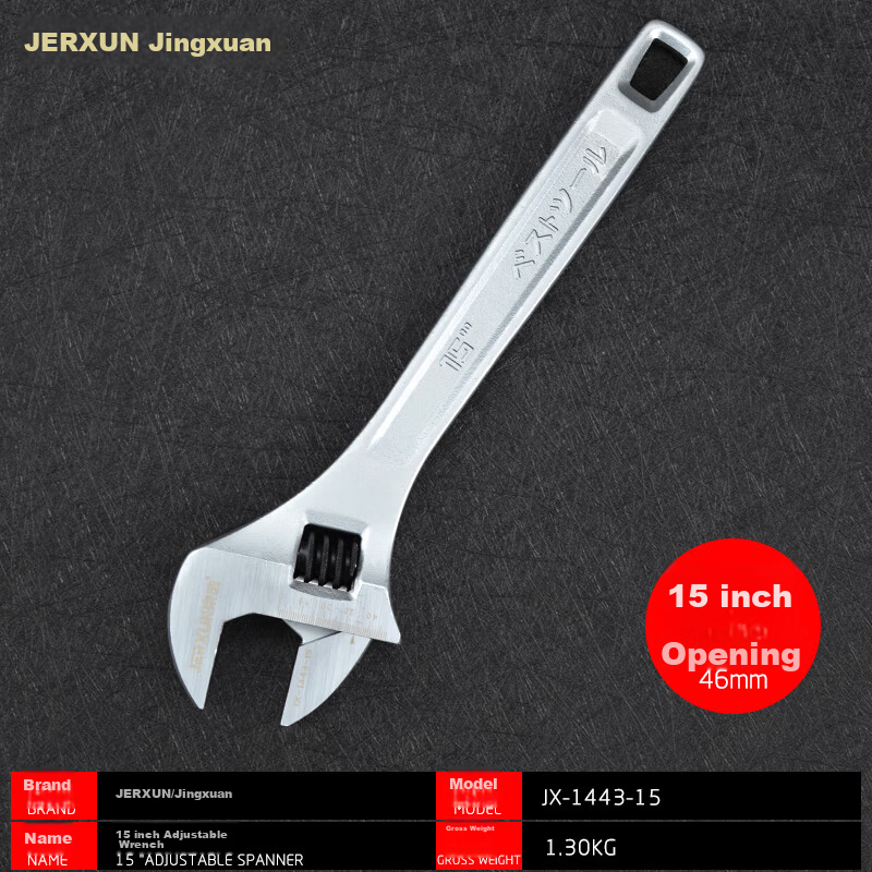 JERXUN 15-inch Adjustable Wrench Multi-functional Large Opening Household Repair Tool Adjustable Spanner
