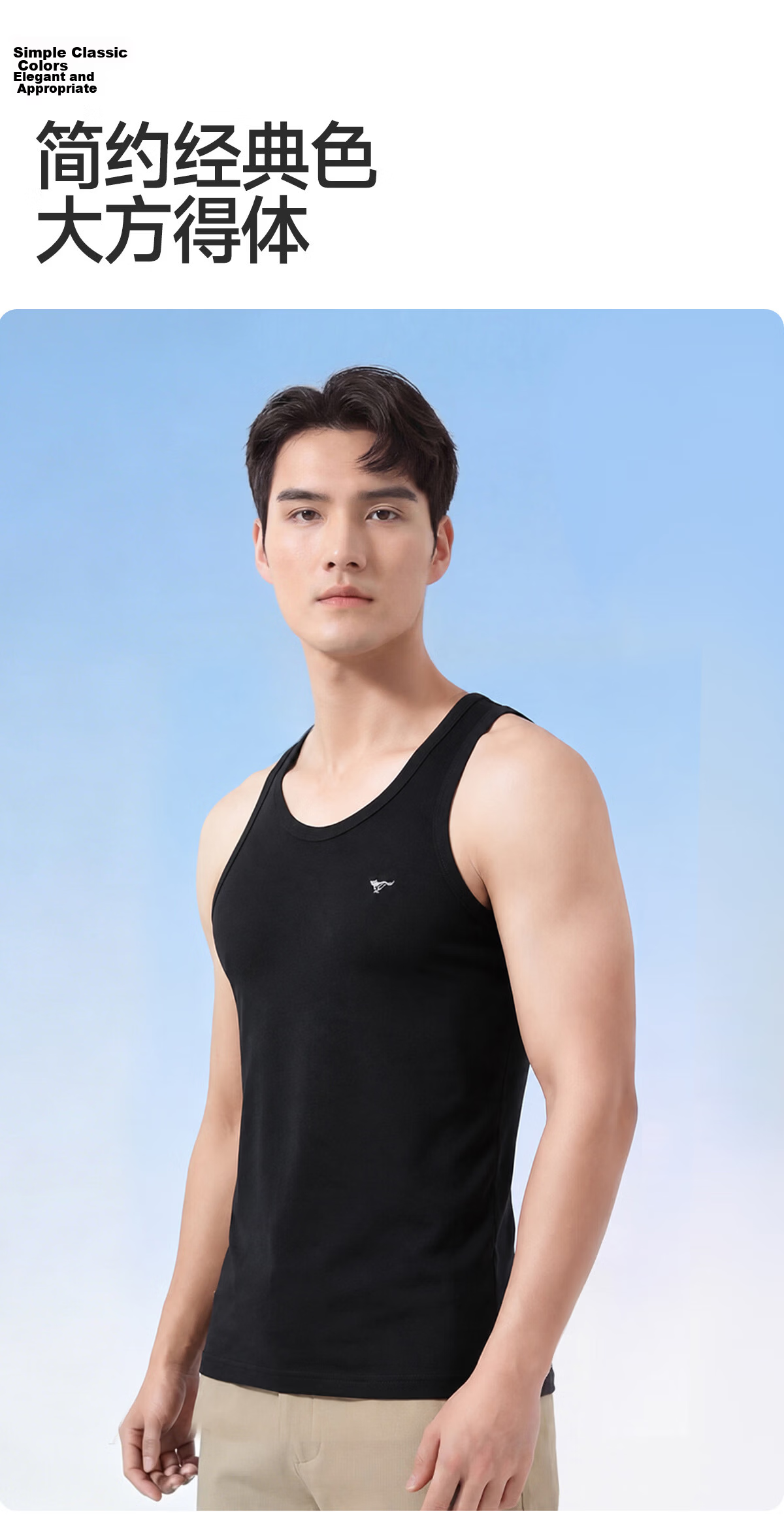 Seven Wolves 10A Cotton Antibacterial Anti-Mite Versatile Racerback Slim Fit Stretch Men's Tank Top 2-Pack XL 9