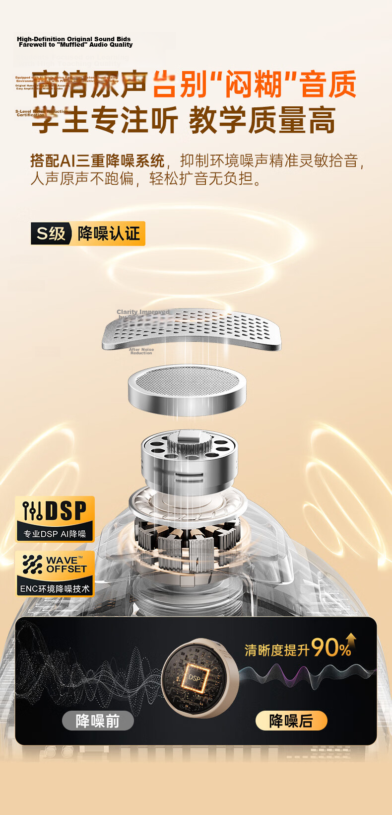 KINYO 30W Wireless Mini Bee Amplifier Teacher Microphone Loudspeaker M20 15