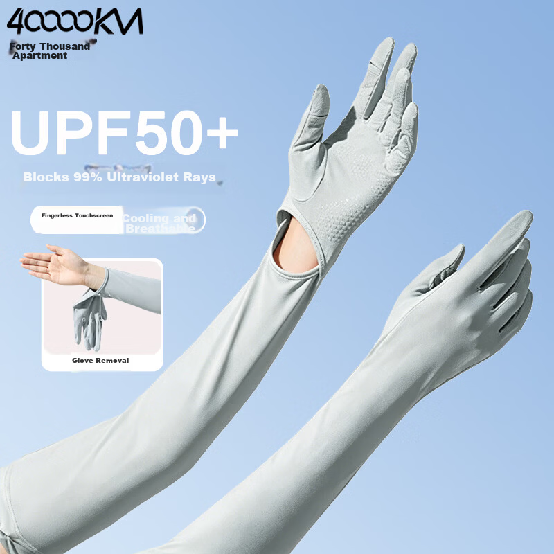 40,000 KM Sunscreen Gloves and Arm Sleeves Ice Silk New Women's Summer UV Protection Loose Thin Driving Sleeve