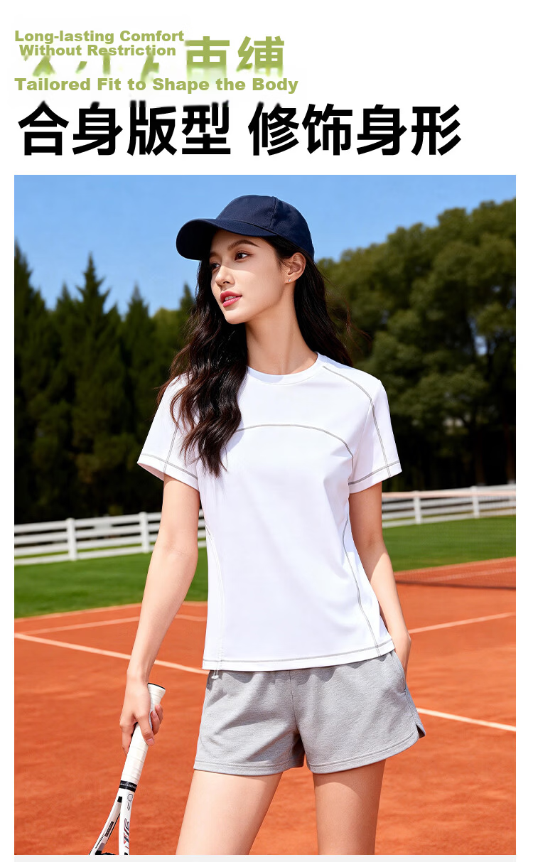 Baleno Women's Cooling T-Shirt Summer 7A Antibacterial Sports Running Cycling UV Protection Long Sleeve UPF50+ Quick-Dry Sun Protection Shirt 20