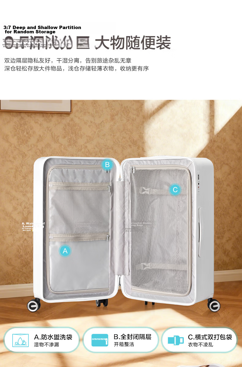 Mei Travel Luggage Deep Compartment Trolley Large Capacity Travel Suitcase PC Material TRUNK 79B Glacier White 30 Inch 10