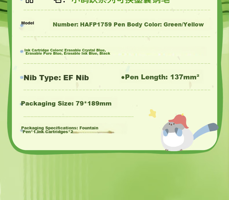 M&G Stationery Little Magpie EF Nib Fountain Pen Set (1 Fountain Pen + 2 Erasable Pure Blue Ink Cartridges, 3.4mm) Student School Writing Pen HAFP1759 Light Green 23