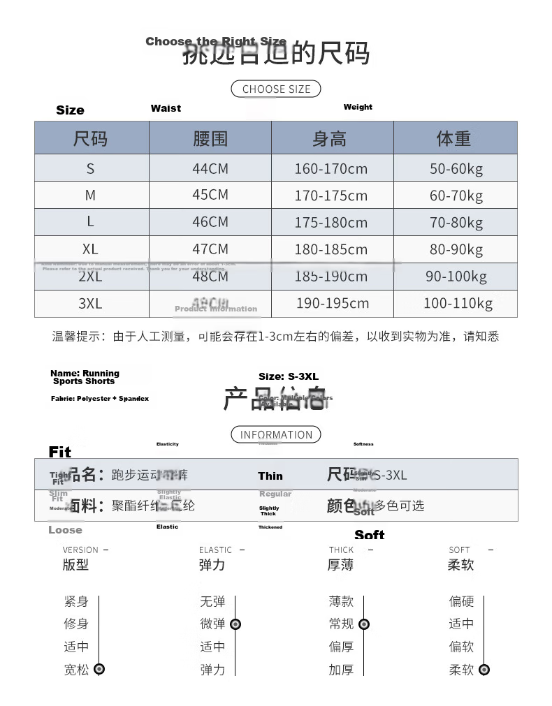 BURUITE Men's Sports Shorts Running Fitness Quick-Dry Casual Five-Point Summer Training Ice Silk Lightweight Woven Beach Basketball Pants 6