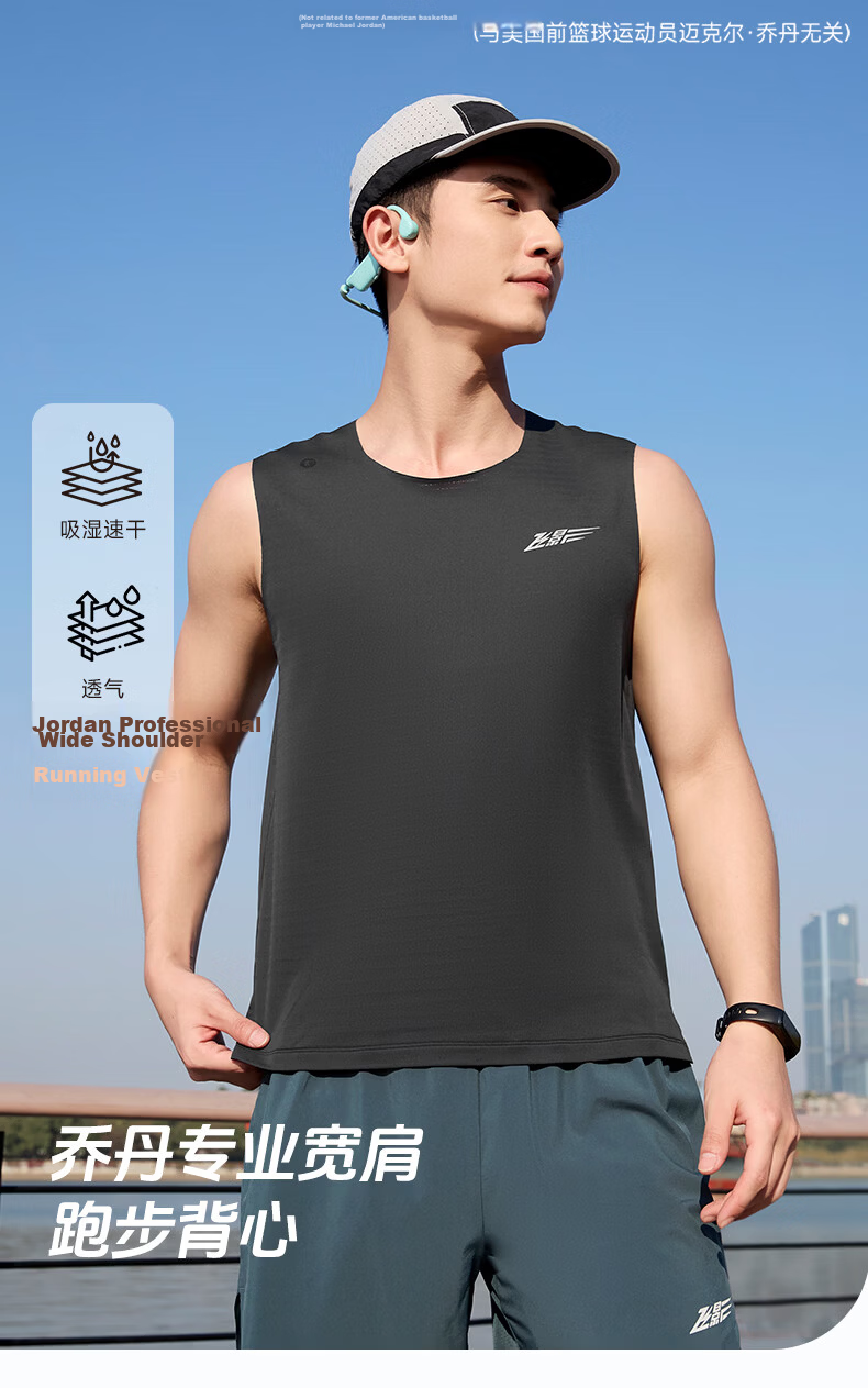 Jordan Feiying PB Men's Sports Vest 2026 New Wide Shoulder Marathon Running Shirt Moisture-Wicking Quick-Dry Sleeveless T-Shirt 1