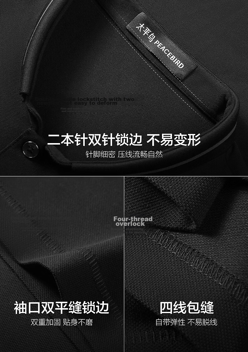 Peacebird [Cooling] Henry Collar Polo Shirt Men 2026 Summer Black First Batch XL 9