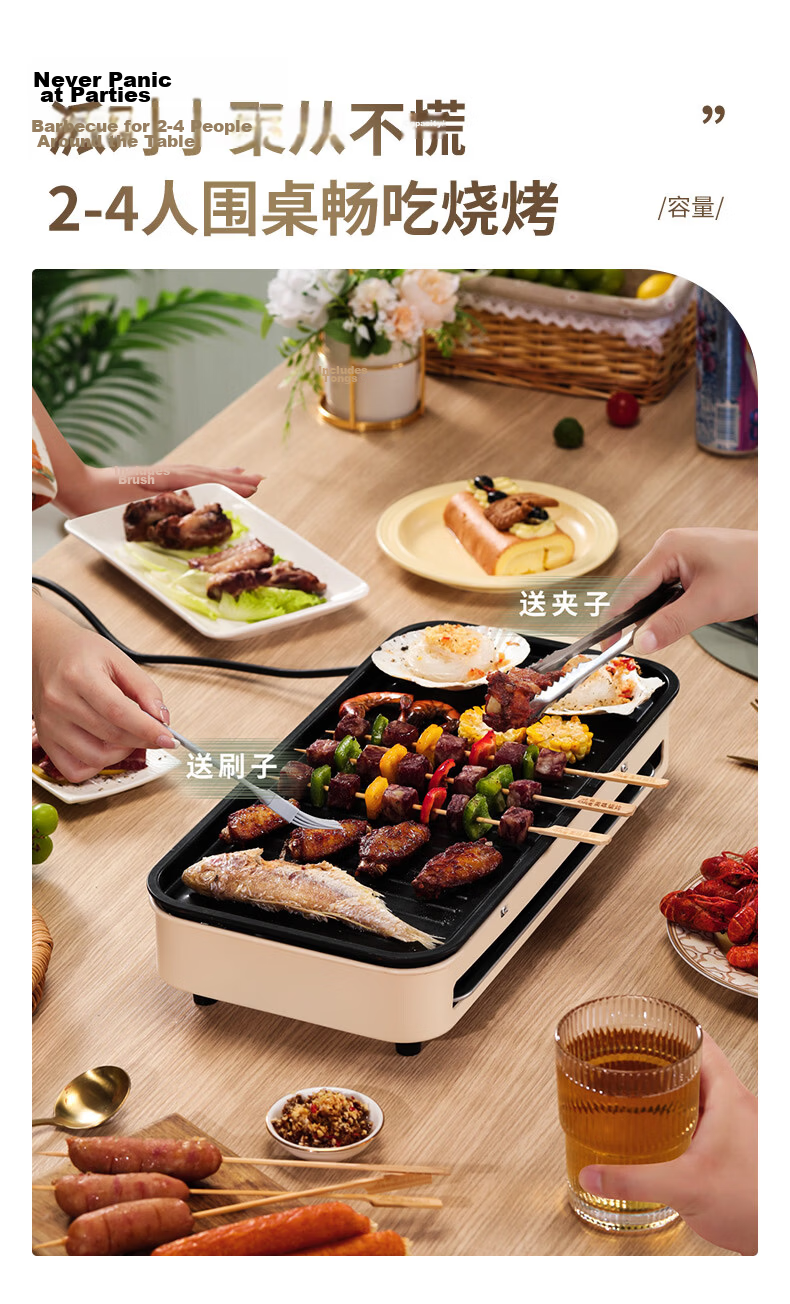 Royalstar Electric Grill Pan Titanium Maifan Stone Antibacterial Small 1-2 Person BBQ Grill Multi-Functional Home Electric Barbecue Oven Low Smoke Low Oil Square RS-KP130A 9