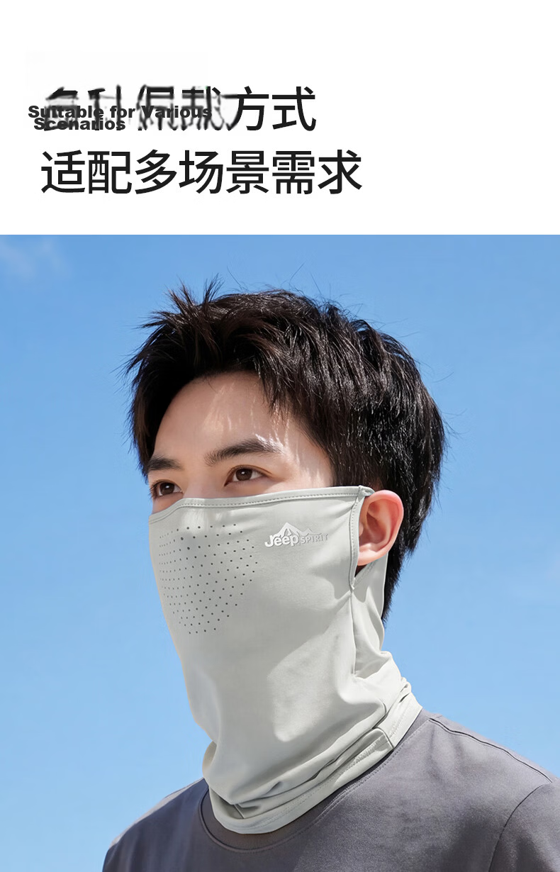 JEEP SPIRIT Men's Sunscreen Face Mask Cycling Ice Silk Mask Neck Gaiter Summer UV Protection Dustproof Face Cover Mountaineering Gear for Women 12