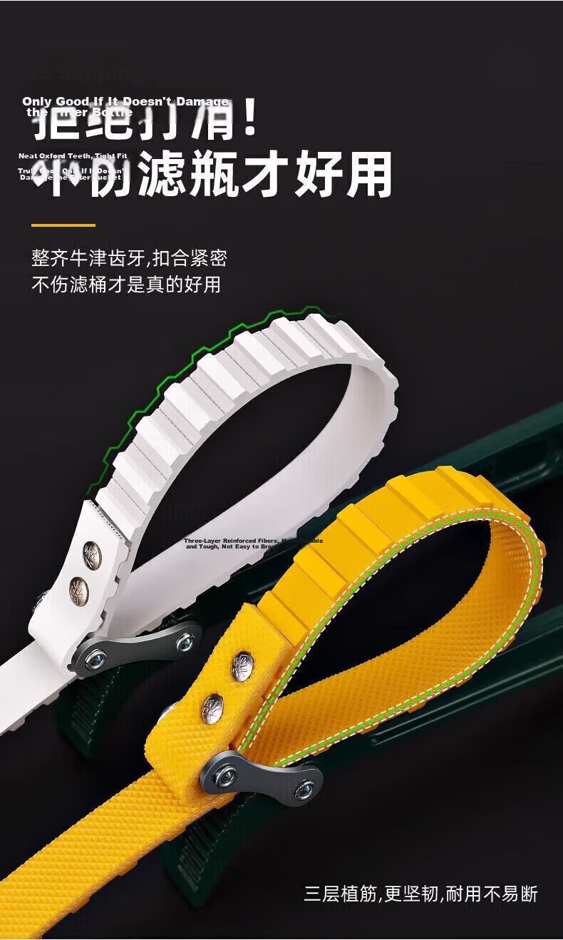 Honggong 12-Inch Belt Wrench Universal Wrench for Water Purifier Pre-Filter Oil Filter Bottle Cartridge Removal Anti-Slip 3