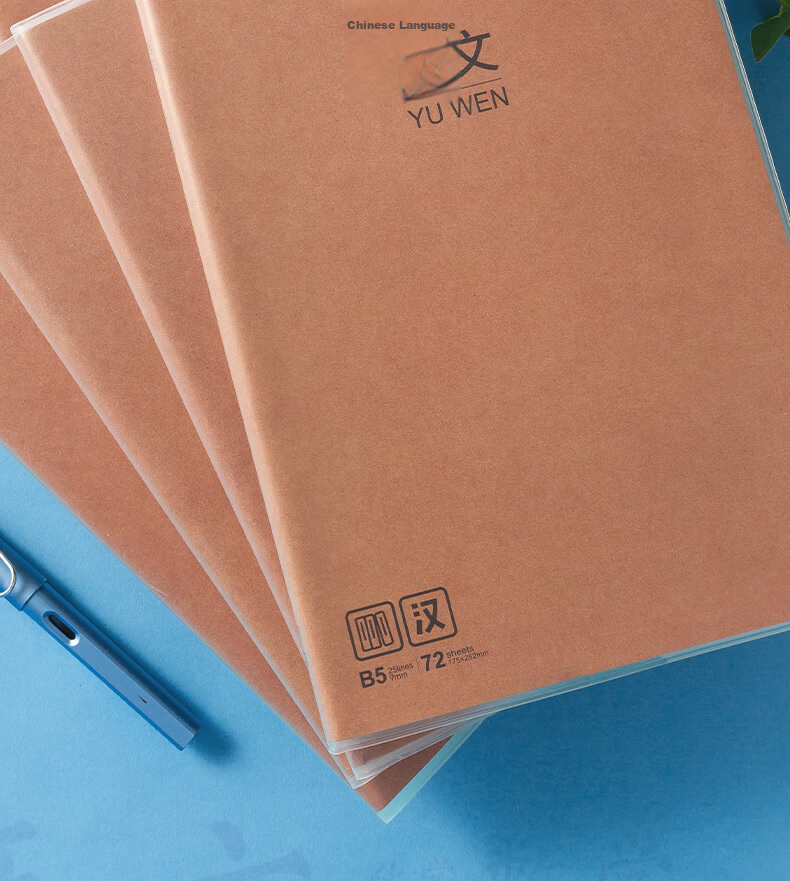 M&G Stationery B5/72 Sheets English Notebook High School Subject Exercise Book Student Mistake Notebook Vocabulary Notebook Kraft Paper Cover Notebook Original Flavor 1 Piece MPY4RK90 Exam Essential 2