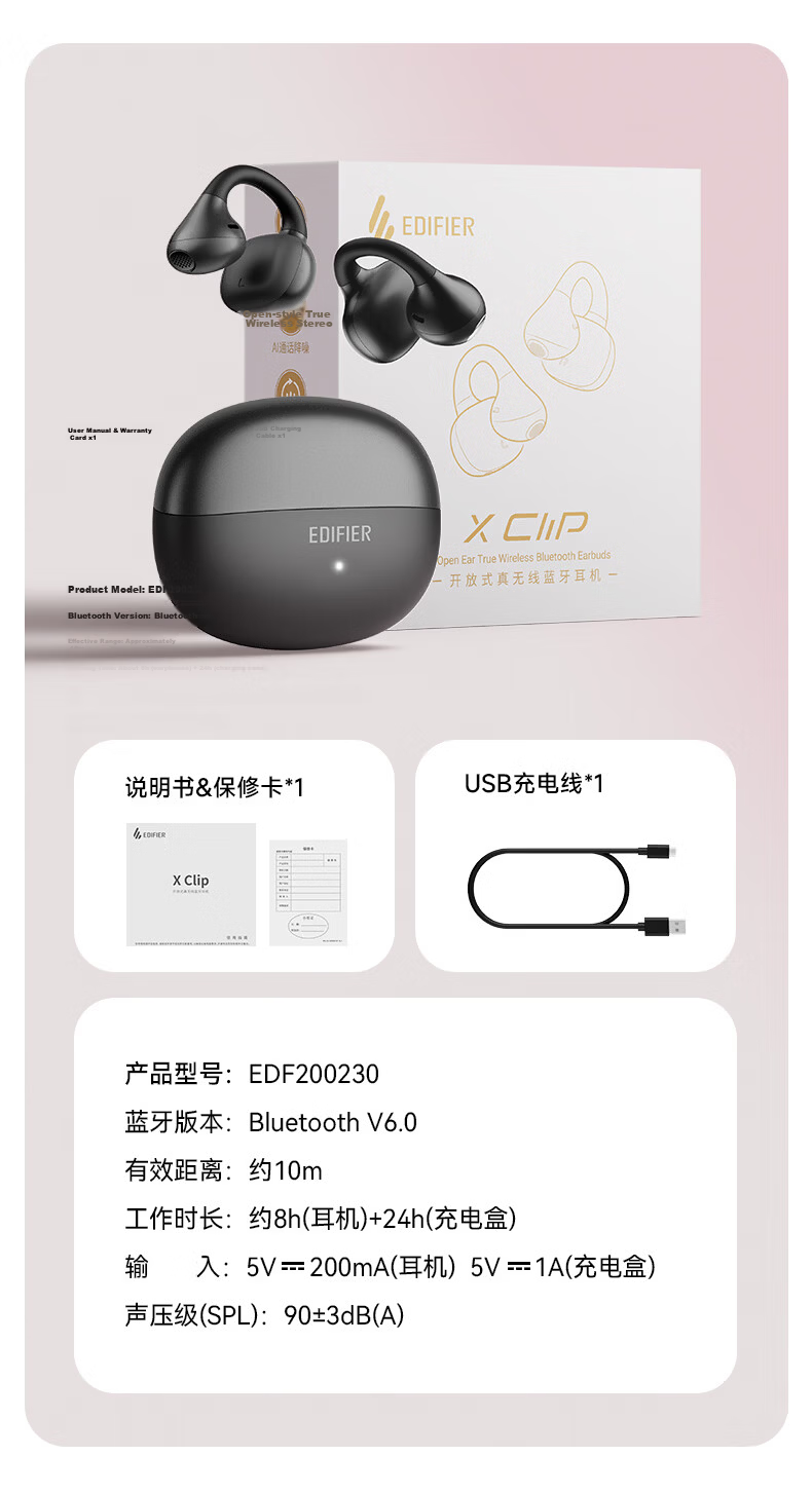 EDIFIER X Clip Clip-on Bluetooth Earphones Translator Open-fit Running Sports Earphones Bluetooth 6.0 Morning Pink Graduation Gift 24