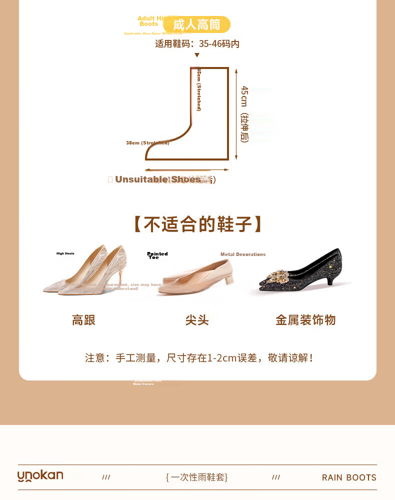 Unokang Disposable Waterproof Rain Shoe Covers Thickened Non-slip Wear-resistant Extended Long Boots for Children and Adults Unisex Gray 16