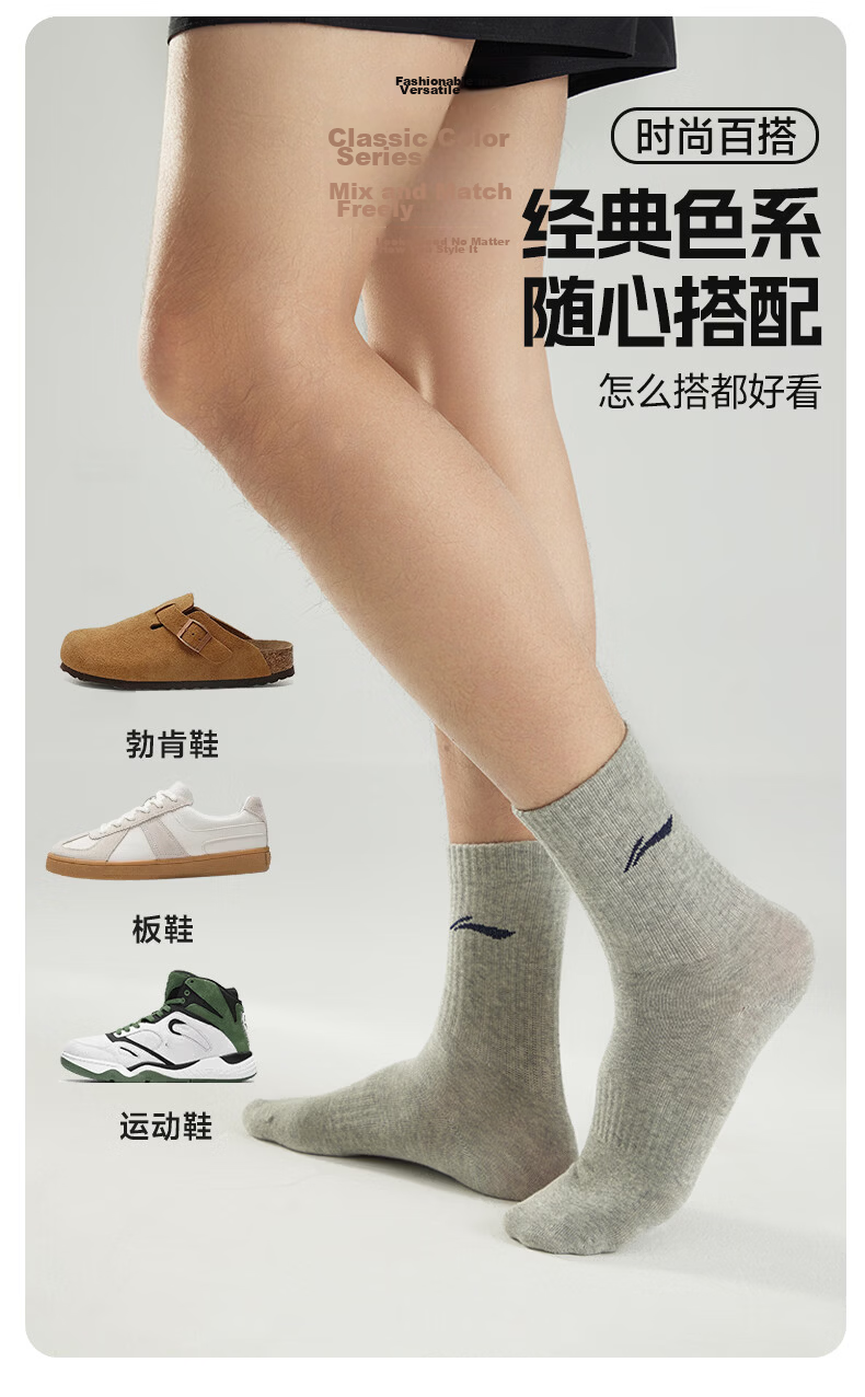 LI-NING Unisex Summer Socks (3 Pairs) Mid-Calf Sports Socks Youth Anti-Odor Breathable Badminton Running Socks 11