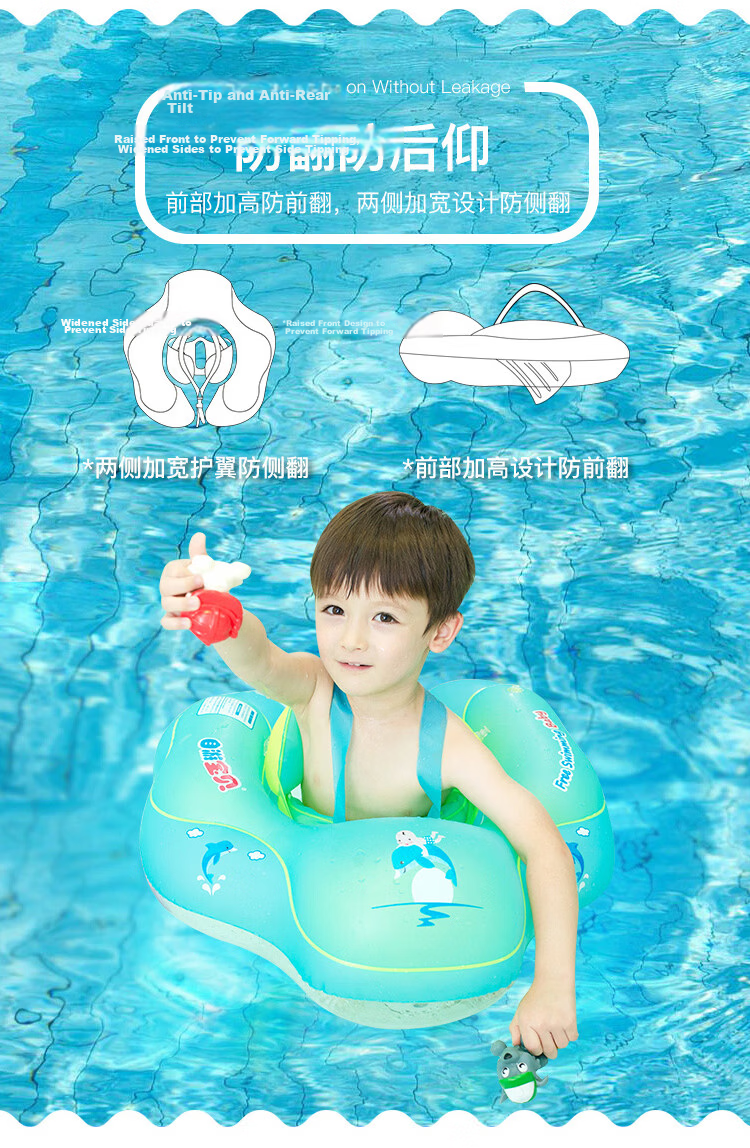SwimmingBaby Baby Swimming Float Infant Anti-Slip Underarm Ring Newborn Inflatable Swim Seat Anti-Tip Ring 4