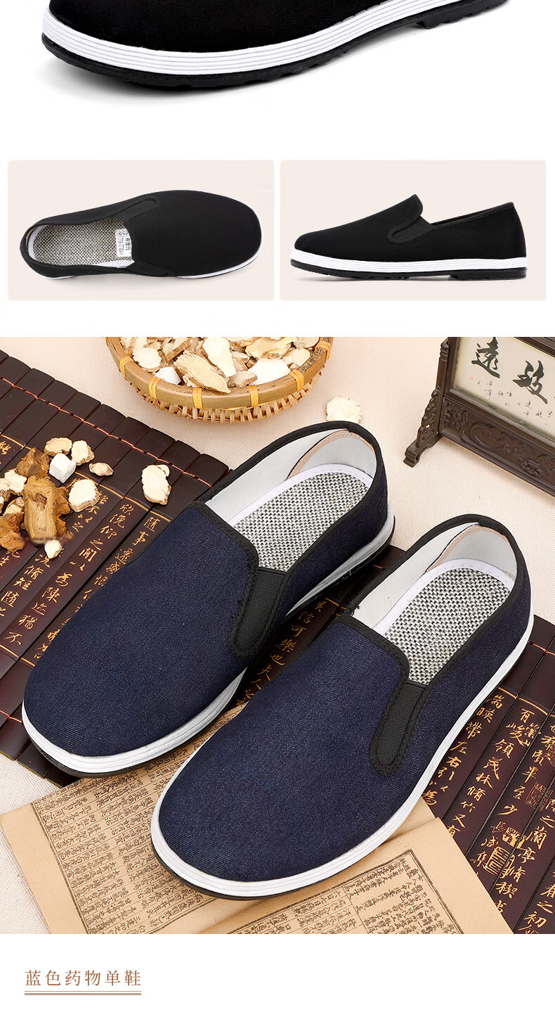 Bushe Yuan Traditional Cloth Shoes Thousand-Layer Sole Slip-On Casual Men's Low-Top Elderly Old Beijing Cloth Shoes Mesh 41 19