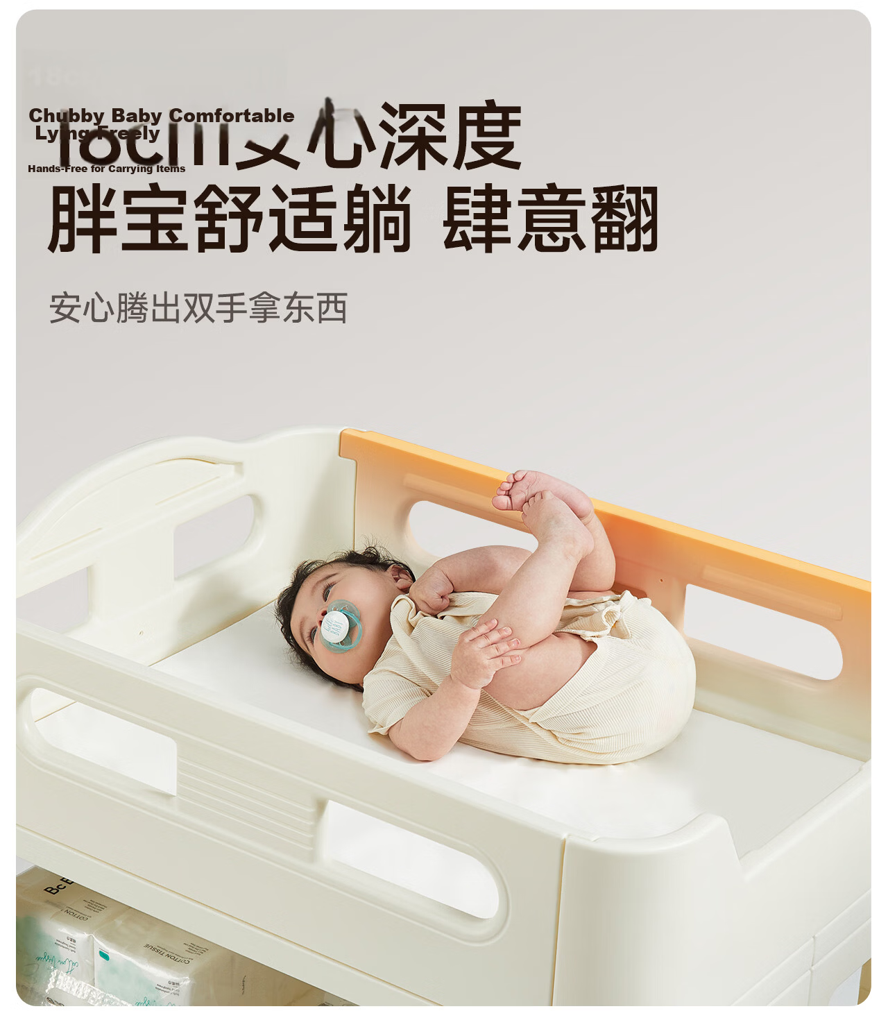 Manlong Multifunctional Diaper Changing Table Baby Care Station Baby Bathing and Nursing Home Storage Crib Touching Table 11