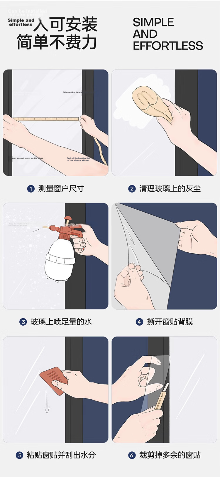 Qinghua Blackout Window Film Sunshade Heat Insulation Privacy UV Protection Sticker 90x200cm 8