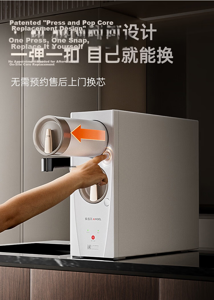 Angel Yulong Ultra True Boiling Water Purifier 1000G Under-Sink Household Heating Direct Drinking Machine 2000G Warm Water Flow J3661-ROC126H Model 20