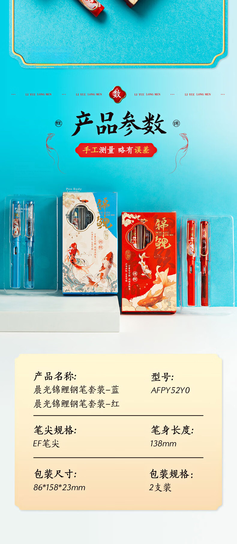M&G Stationery Miffy Posture Correction Fountain Pen Set (Fountain Pen*1 + Ink Absorber*1), EF Nib 3.4mm Diameter with Replaceable Cartridges, Back-To Writing FFPU2703 Blue 10