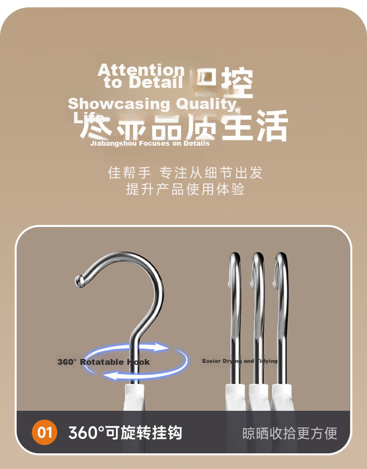 Jiabangshu Non-Marking Clothes Hangers Set of 20, Home Anti-Slip Collar Protecting Hangers for Dormitory, Bedroom, and Wardrobe 12