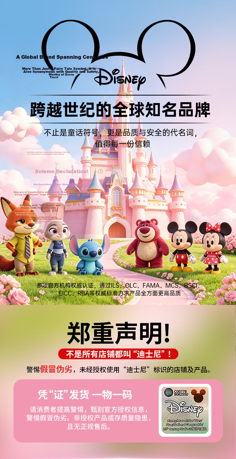 Disney Zootopia Menstrual Pain Relief Heating Belt Abdominal Massager Warm Compress Gift for Women Girlfriend Graduation Present 1