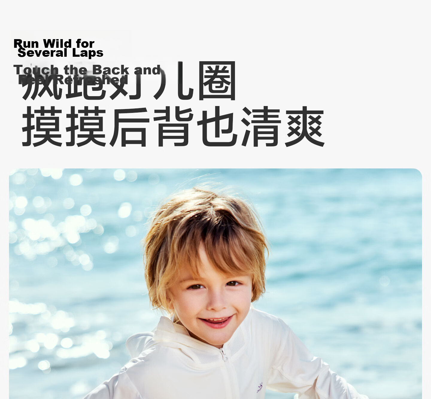 OUYUN [Jelly Cool] Baby Kids Sun Protection Ice Silk Cooling Summer Jacket Orange Pink 120 21