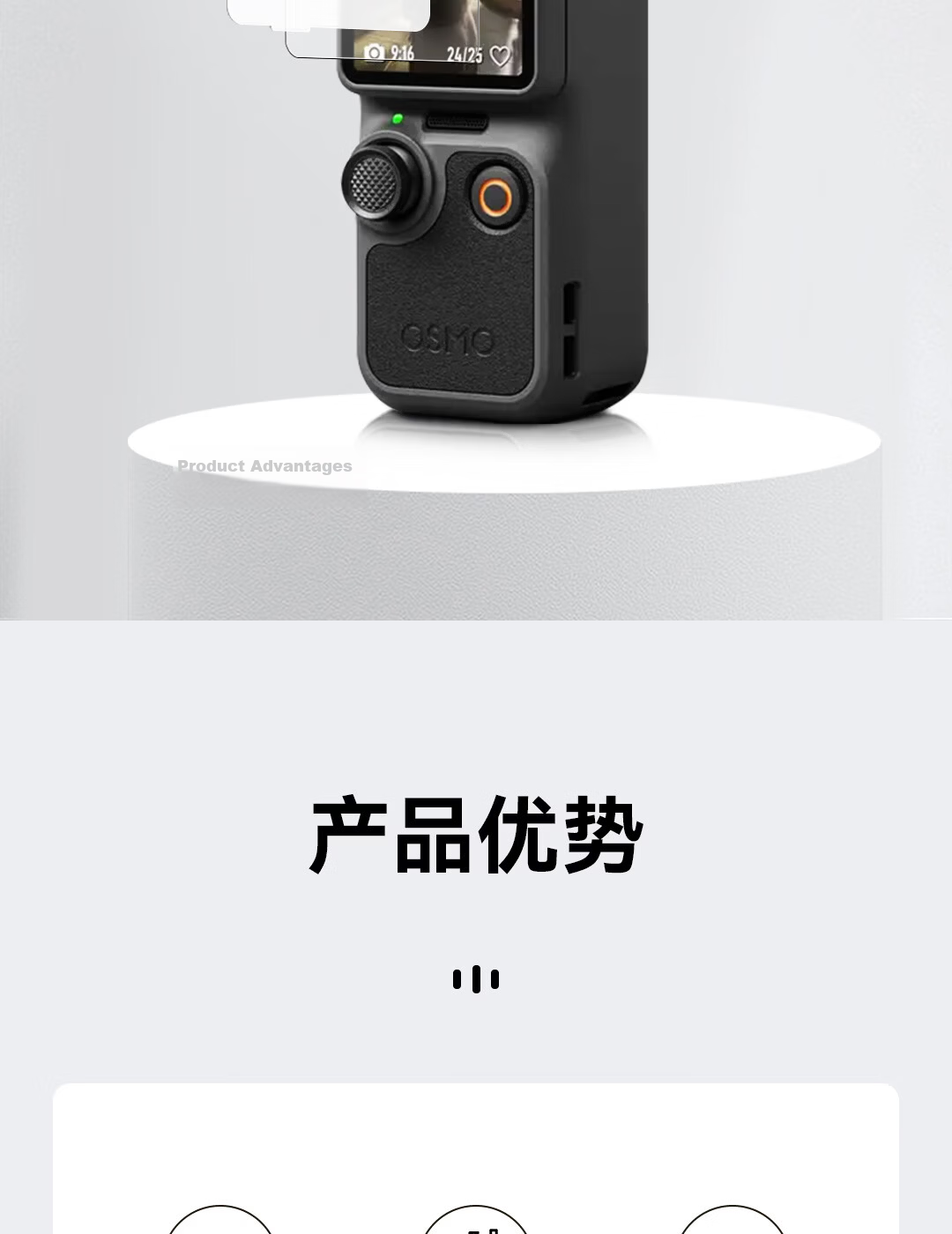 PROTESCREEN Outdoor High Brightness Visible Anti-Glare Tempered Glass Screen Protector Lens Film Set for DJI Pocket 4/3 AR Handheld Sports Camera 3