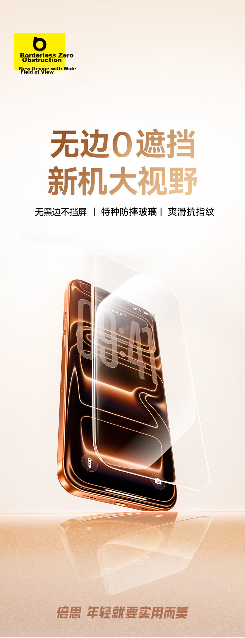 BASEUS Borderless Film [No Edge Obstruction] Tempered Glass Screen Protector for Apple IPhone 11 Pro Max/XS Max, Dust-Free Installatio 3