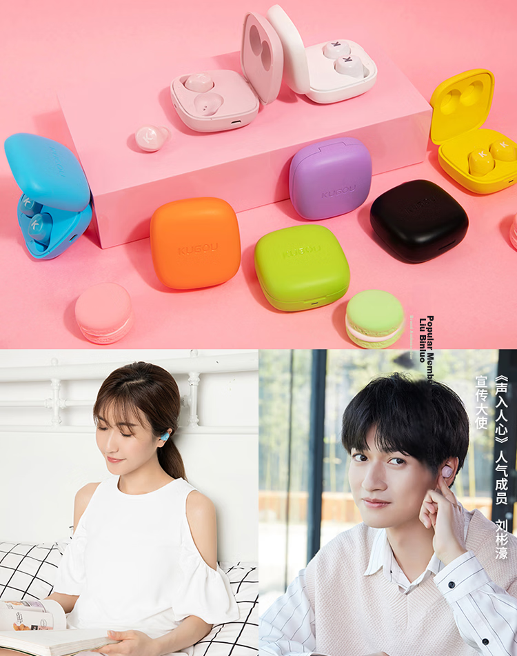 KUGOU Rainbow Candy [42-Hour Music Bean] 6.0 Bluetooth In-Ear Wireless Earphones Low Latency Gaming Call Long Battery Life Mini for Huawei Xiaomi M56s 13