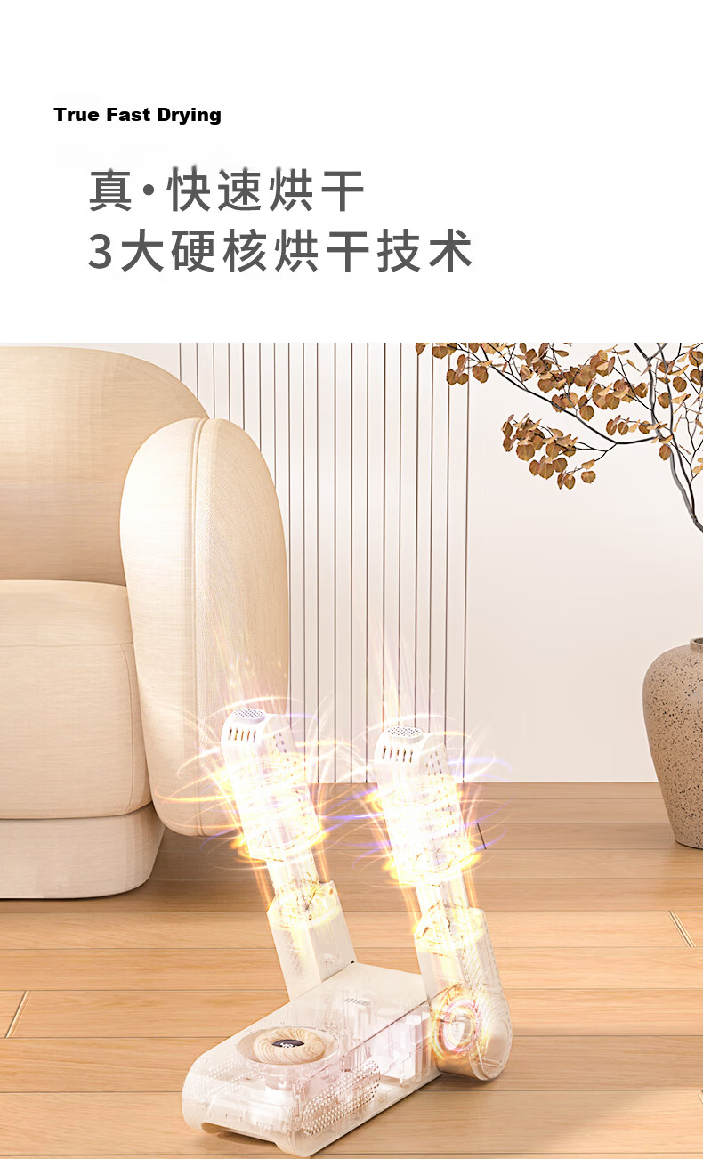 XiaoZhi Shoe Dryer UV Sterilizer Deodorizer Foldable Expandable Home Shoe Dryer SH01 3