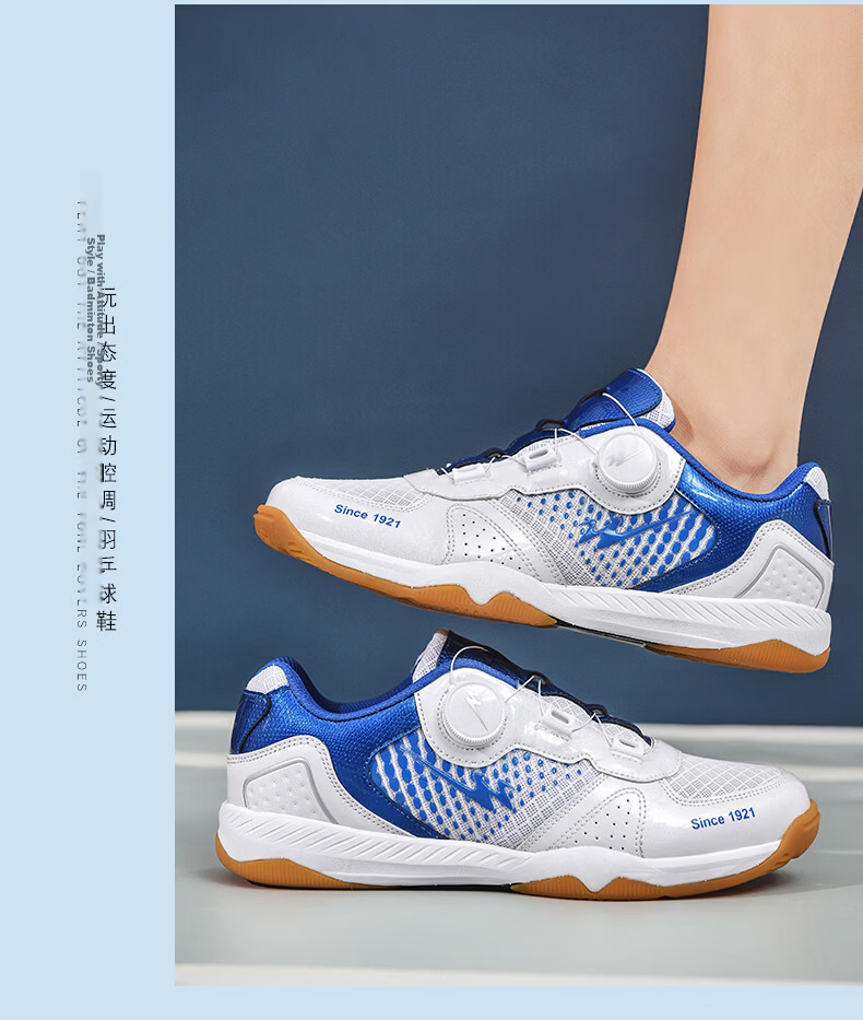 Shuangxing Badminton Shoes Unisex Adult Children Table Tennis Shoes Lightweight Sports Training Shoes White Blue (Dual Use for Badminton and Table Tennis) Size 41 12