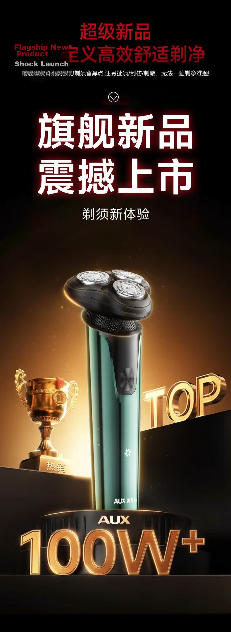 AUX Electric Shaver for Men Rotary Electric Razor Stainless Steel Floating Triple Blades Sensitive Skin Portable Gift Graduation Present 1