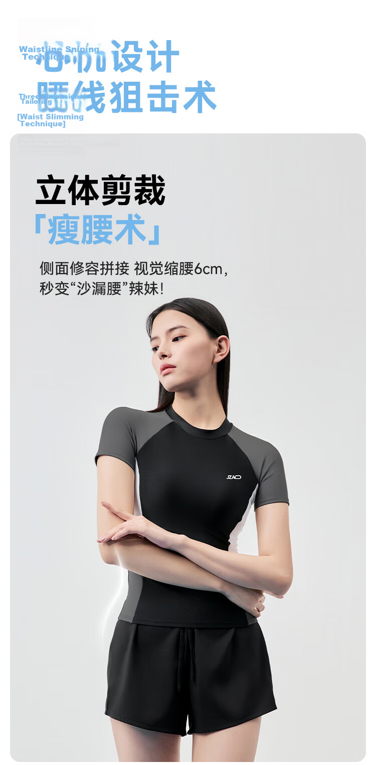 JD Jingzao Women's Conservative Two-Piece Slimming Sun-Protective Swimwear for Adults Black L 10