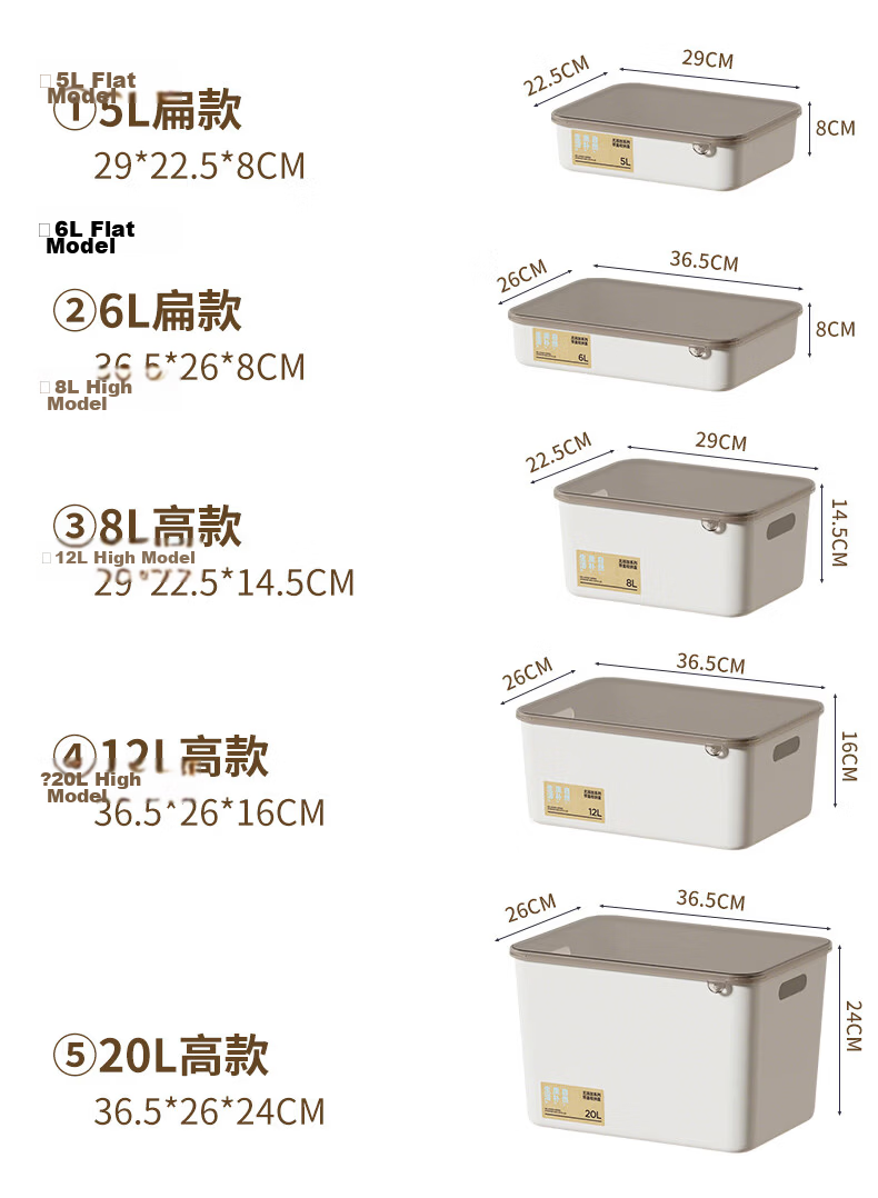 Baicaoyuan Storage Box Desktop Organizer Makeup Snack Storage Basket Kitchen Storage Container Brown 12L 3