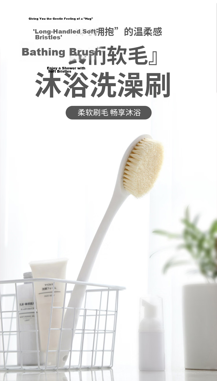 HOUYA Long Handle Soft Bristle Bath Brush Exfoliating Back Scrubber Unisex Shower Brush 1