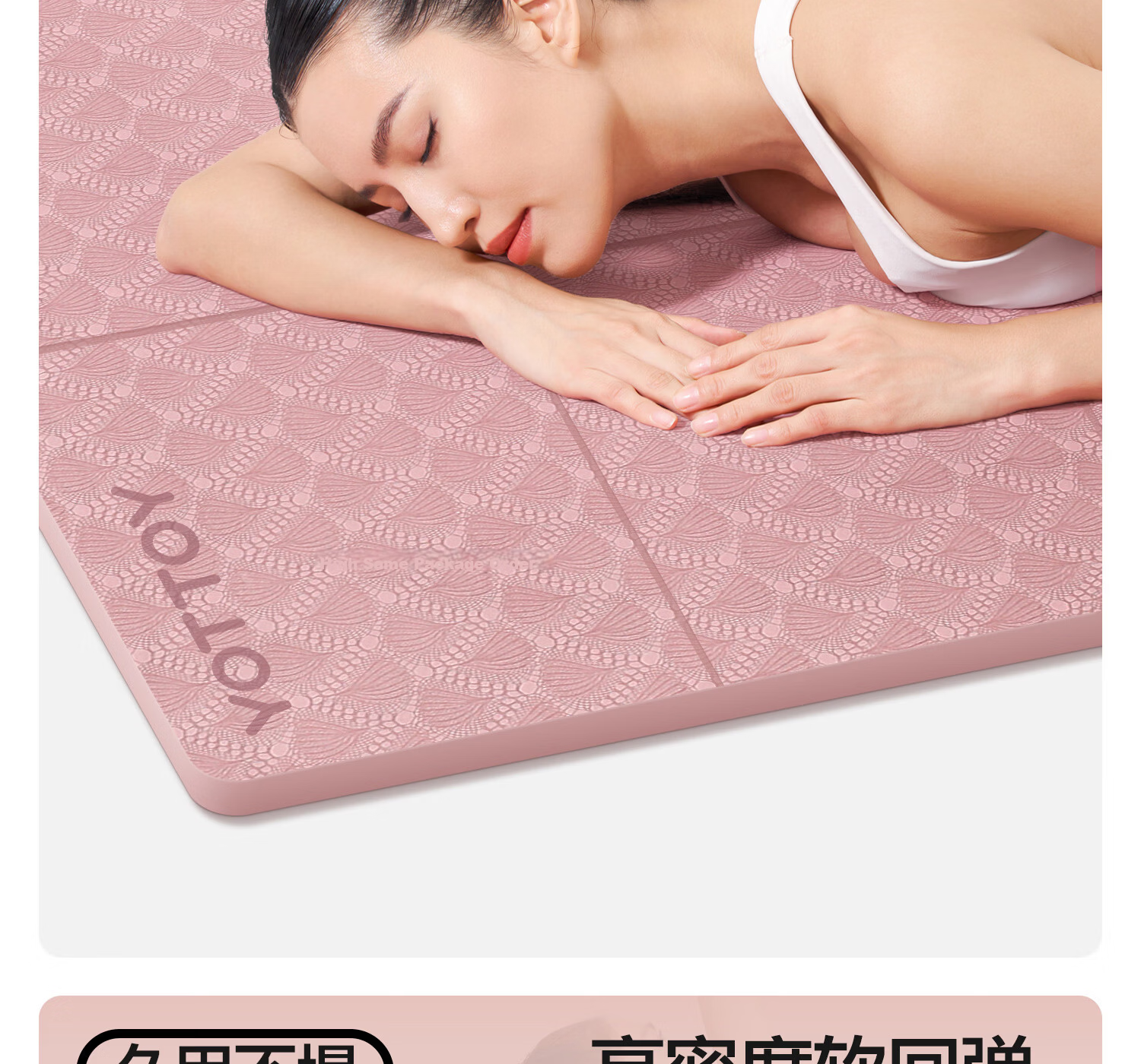 Yottoy Foldable Yoga Mat Portable Student Nap Mat Lightweight Kids Non-Slip Indoor Fitness Mat for Men and Women 14