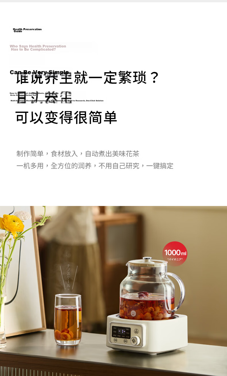 APIXINTL Anben Su 1.2L All-Glass Health Pot Household Electric Kettle Mini Tea Kettle Insulated Multifunctional Automatic Temperature Control Kettle with Tea Strainer for Office 8