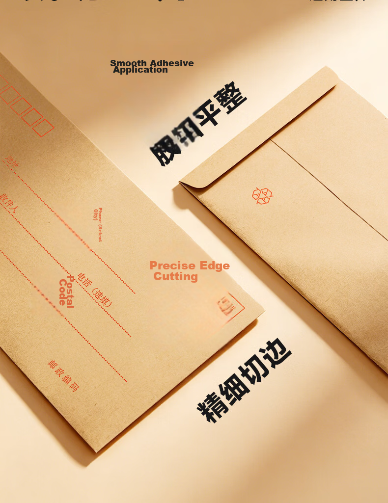 M&G C5 Kraft Paper Envelope Simple Post Office No.7 Envelope Bag VAT Invoice Salary Bag AGWN8533 20pcs/Pack New 4