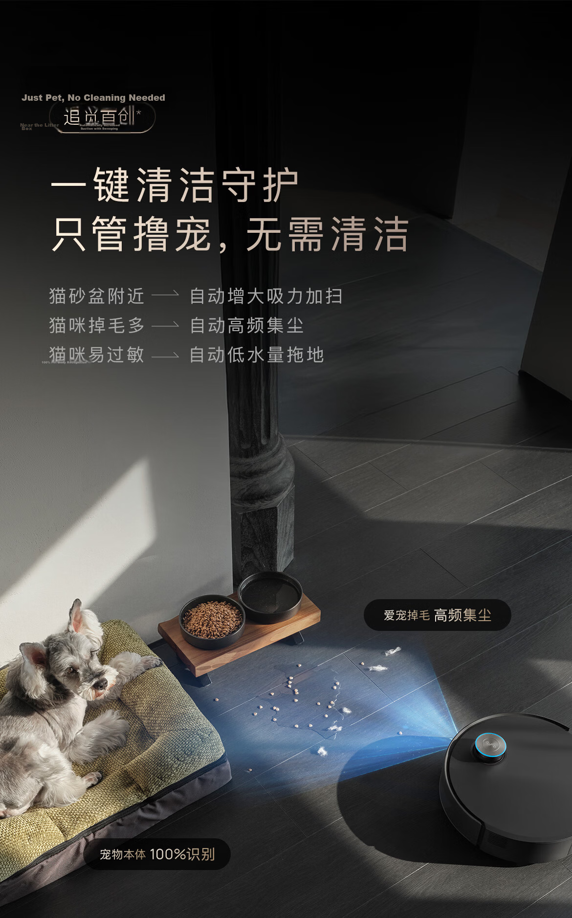Dreame X50 Pro Drum Version Robot Vacuum Cleaner with Mopping, Washing, Drying, Automatic Cleaning, Integrated Water Supply and Drainage RVZ51DE 24
