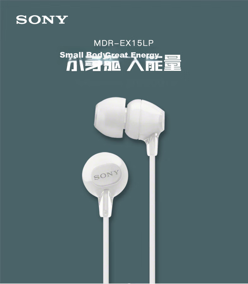 SONY MDR-EX15LP In-Ear Wired Earphones for Mobile Phones and Computers, Black, 618 520 Gift 1