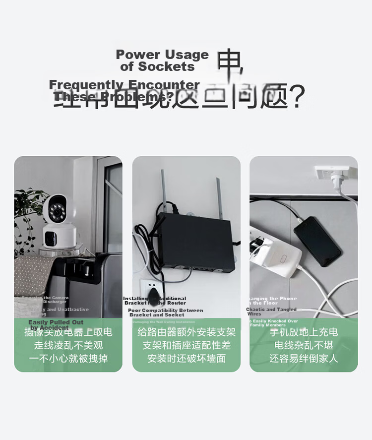 BULL Switch Socket Five-Hole Socket Camera Router Bracket Storage Rack Socket GTA03 Twilight White 3
