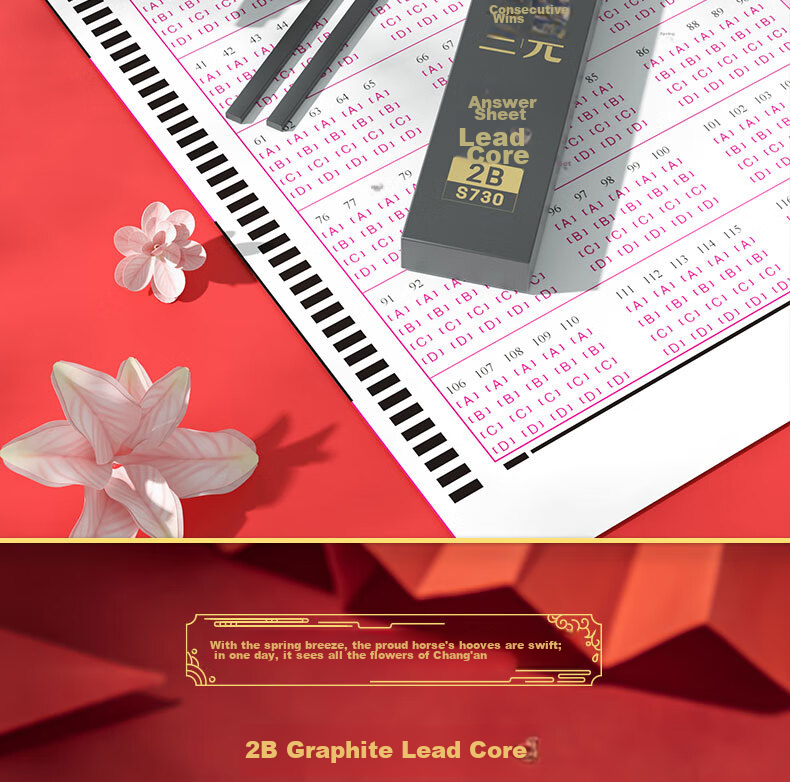 Deli Triple Success Exam Marking Pencil Set 4-Piece 2B Pencil/Lead/Eraser/Marking Ruler Special for High School Entrance Exam S357 8