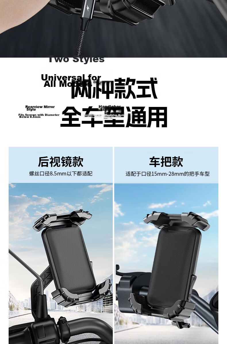 Howtreats Electric Bike Phone Holder Motorcycle Bicycle Rider Delivery Navigation Shockproof Universal 14
