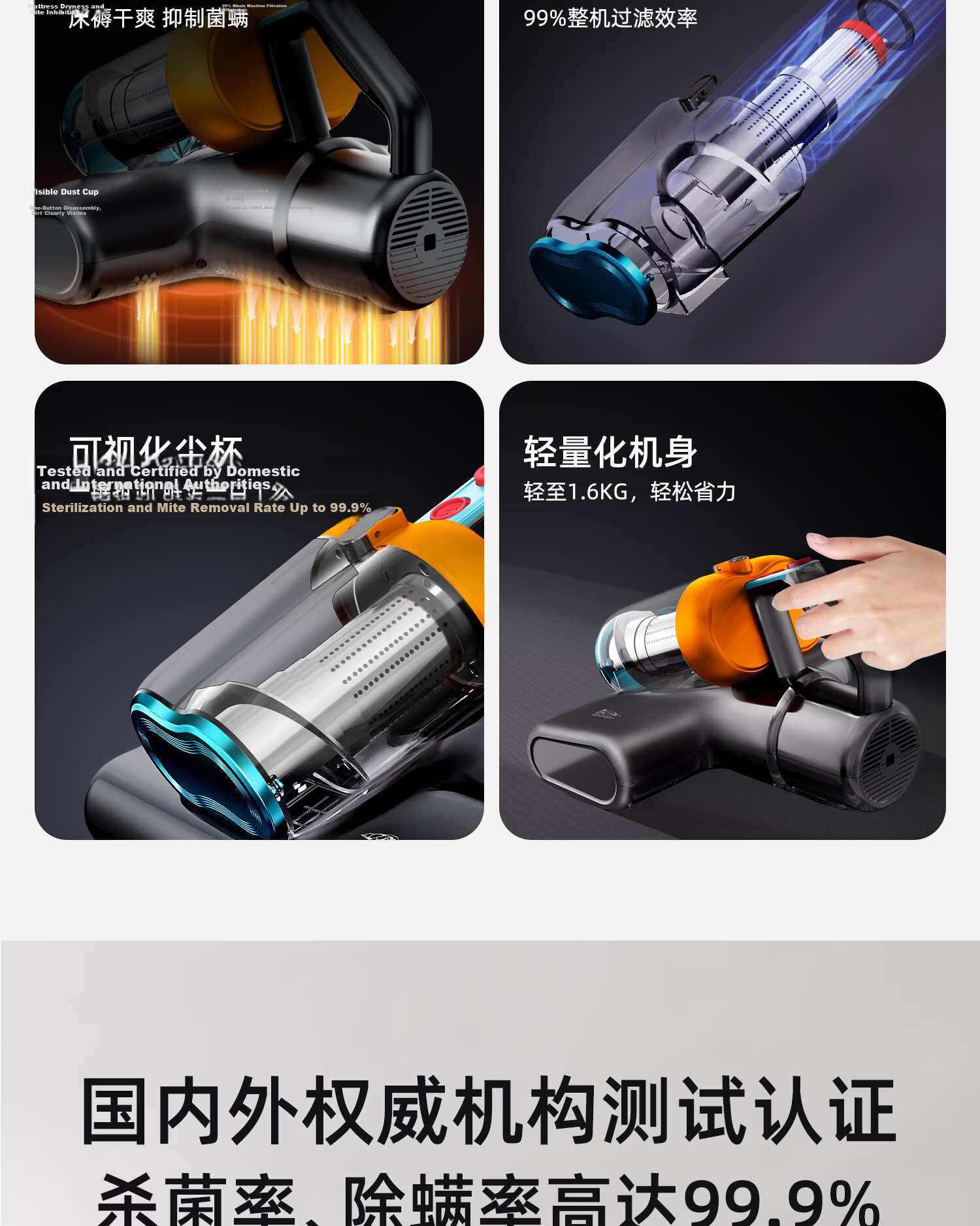 Puppy Mite Removal Device Home Bed Cleaner High Suction Vacuum Mite Remover Dual Cup Mite Separation 50°C Hot Air Drying UV Sterilization Vacuum Cleaner G002 4