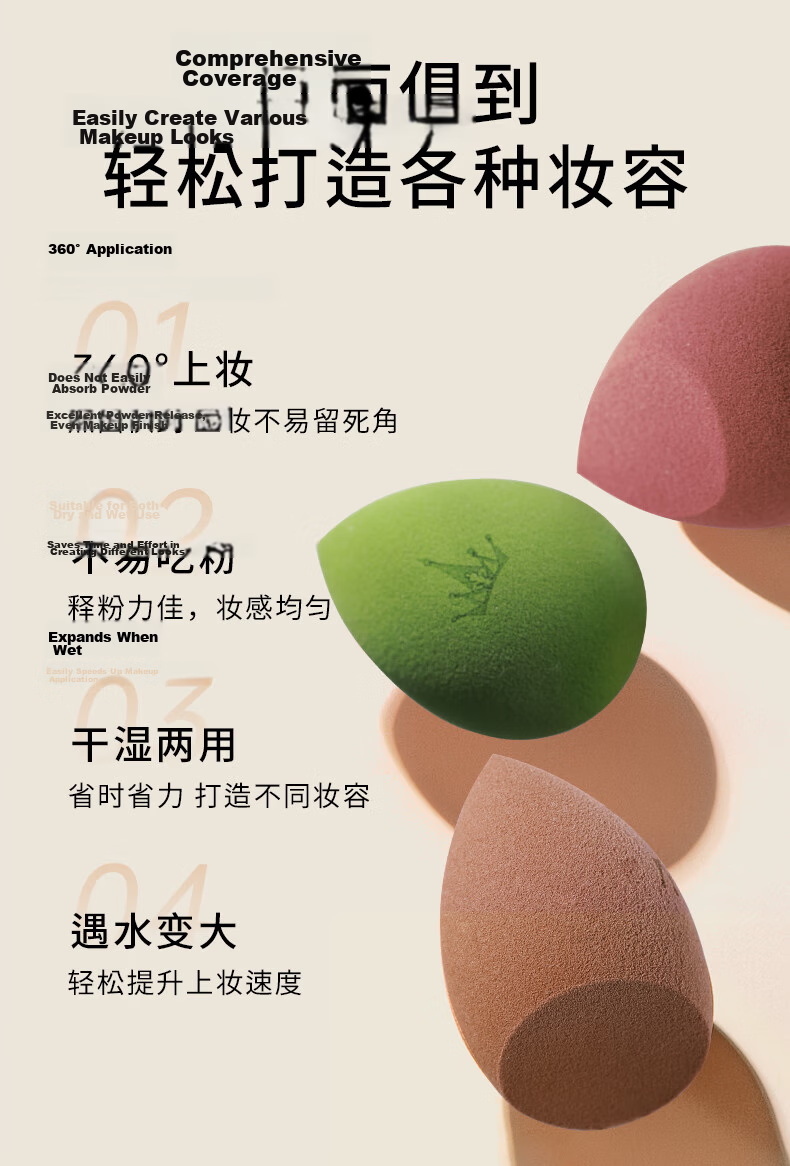 AMORTALS Ding Yuxi Same Style Beauty Blender Makeup Sponge Dual-Use Dry and Wet Powder Puff Non-Absorbent Festival Gift 6